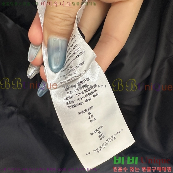 ���� ������ �ĵ� �ٿ� �е� 50BU94551-1