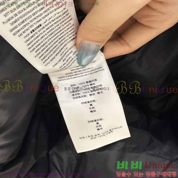 ���� ������ �ĵ� �ٿ� �е� 50BU94551-1