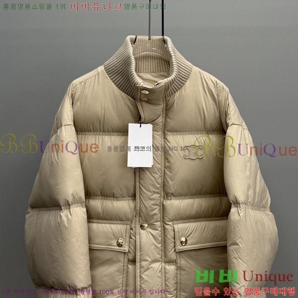 ���� ������ �ٿ� ��Ʈ �е� 65CE2510239-1