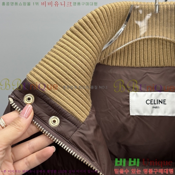 ���� ������ �ٿ� ��Ʈ �е� 65CE2510239-1