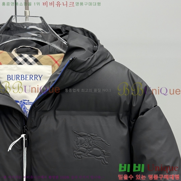 ���� ������ �ٿ� ��Ʈ �е� 57BU2510233-1