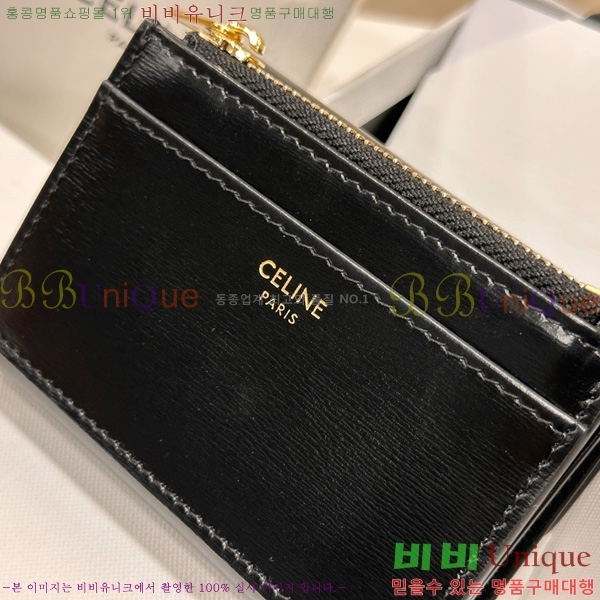 #������ Ʈ������ ����Ʈ ���� 10I653-1001