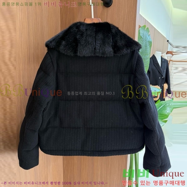 ���� ���ڷ� ��ġ�ڸ� �ٿ� �е� BC2340576-1