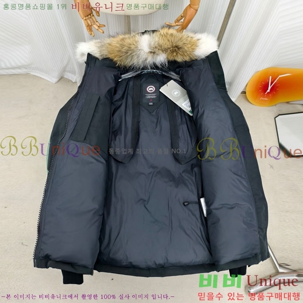 ���� ĳ���ٱ��� �ٿ� �е� CAG65783-5