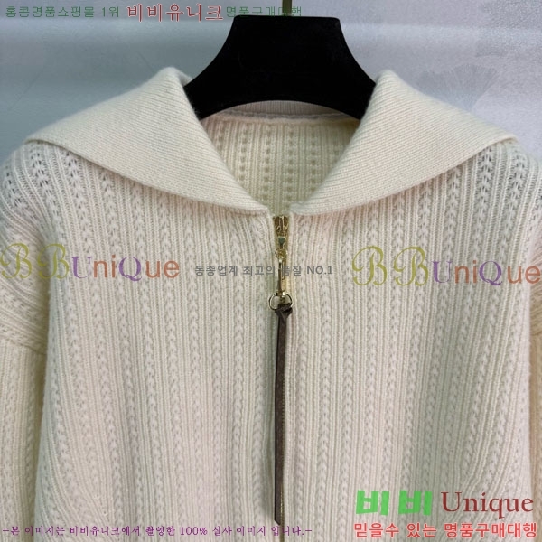 ���� ���̺��� ������ ��Ŷ LV2234049-2