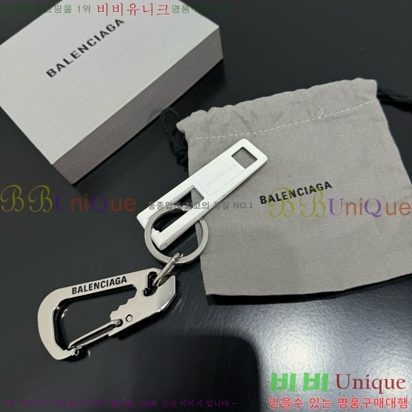 �߷��þư� ŰȦ�� BAL450634-11