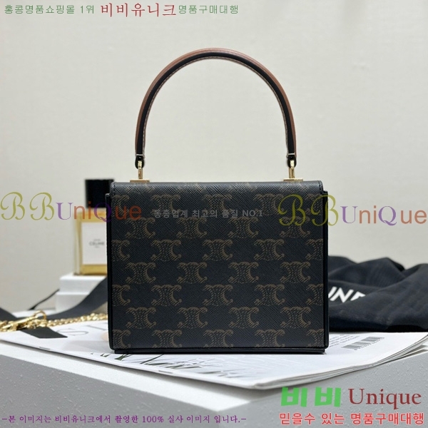 #������ ���� Ʈ������ ������ �ڽ� ��Ʈ ü�� ũ�ν��� 118593-2001