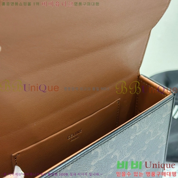 #������ ���� Ʈ������ ������ �ڽ� ��Ʈ ü�� ũ�ν��� 118593-2001