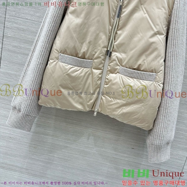 ���� ���ڷ� ��ġ�ڸ� �� ��Ʈ �ٿ� �е� ���� BC34523450-15