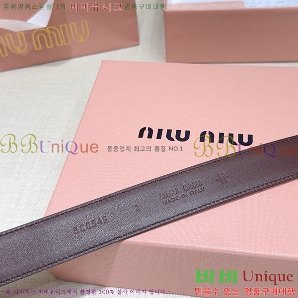 #���� �̿�̿� ��Ʈ MM371458-7 ��3CM