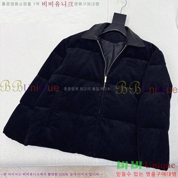 ���� �̿�̿� �ٿ� �е� MIU444023-7