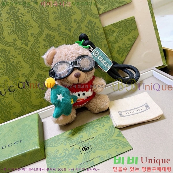 ���� ŰȦ�� GU63404-2