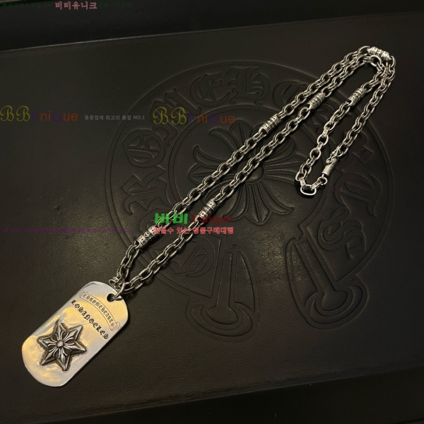 �������� ũ������ ����� CHS234024-9