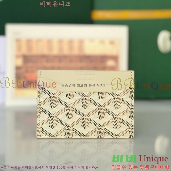 #���ߵ� �����ǽ� ī�� Ȧ��  GY869242-111