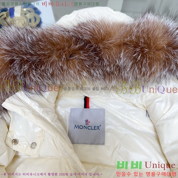 Ű�� ��**�� �ٿ� �е� MO3615420