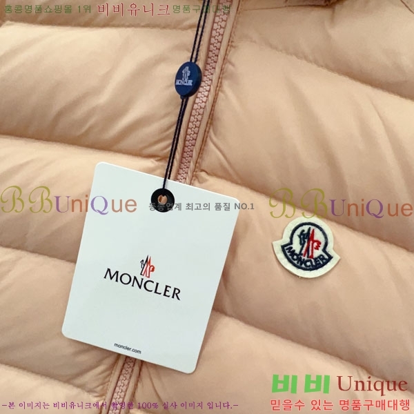 Ű�� ��**�� �ٿ� �е� ���� MO3671582-2