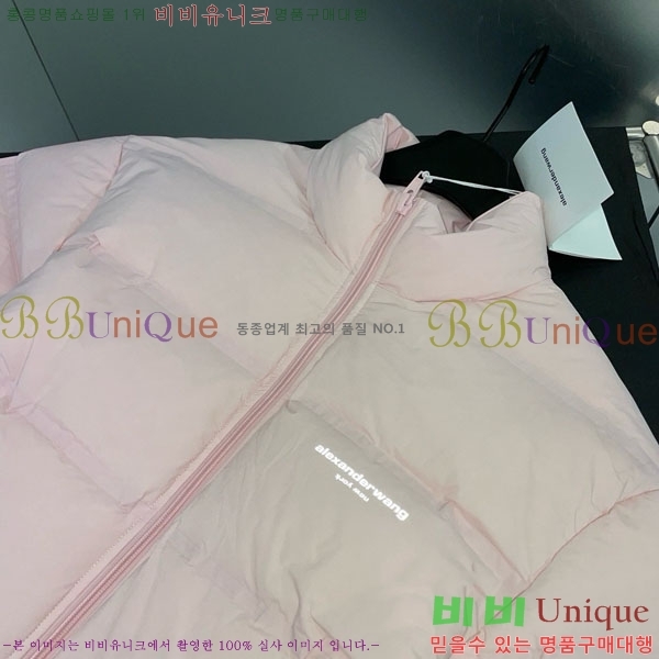 ���� �˷���� �� �ٿ� �е� AW1234304-8