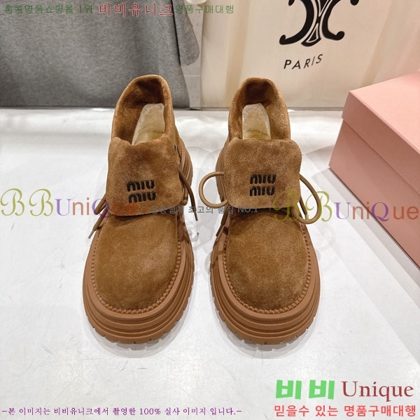 ���� �̿�̿� ����ž 35MU902255-2