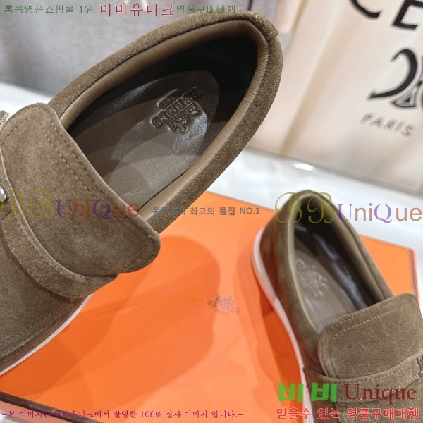 �����޽� Ŭ���� ���� 3H710056-3