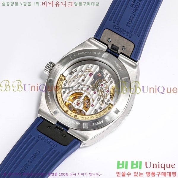 �ٽ����ܽ�źƾ �ð� V3363220-3