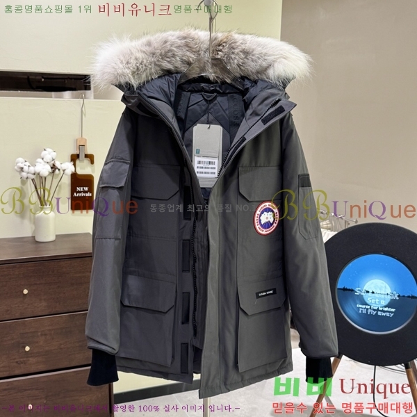 ĳ����*�� �ͽ����� �ٿ� �е� 60CA2511293-1 �׷���