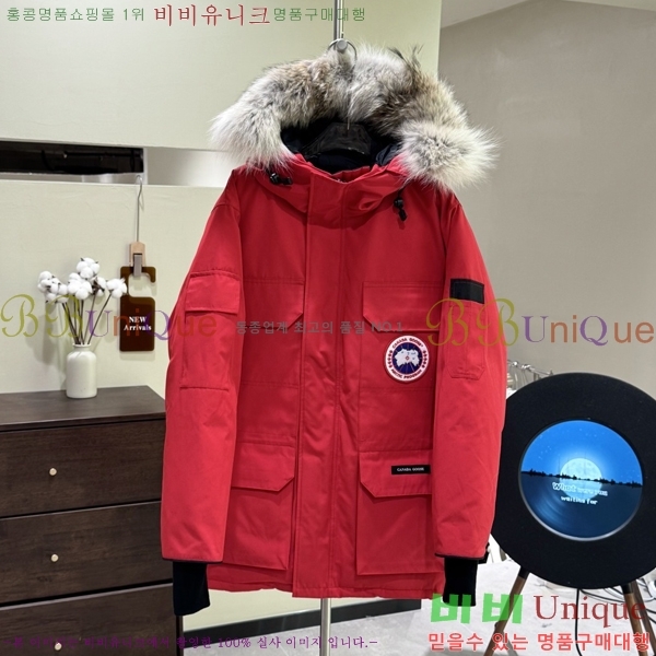 ĳ����*�� �ͽ����� �ٿ� �е� 60CA2511293-2