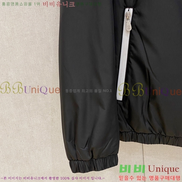 ���� ���ڷ� ��ġ�ڸ� ���� B284889-1