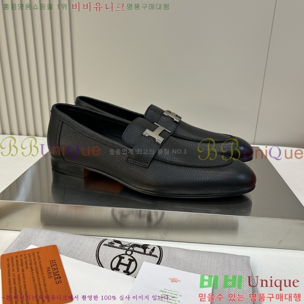 ���� �����޽� ���� H63857-1