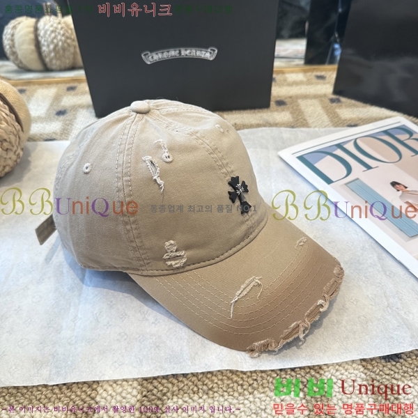 ũ������ ���� 4122633-2