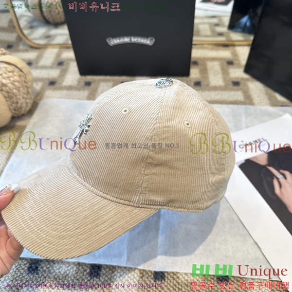 ũ������ ���� 4122620-7