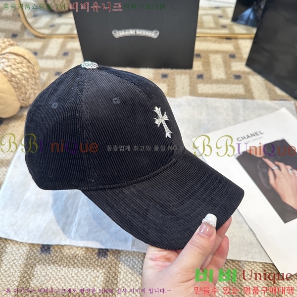 ũ������ ���� 4122620-4