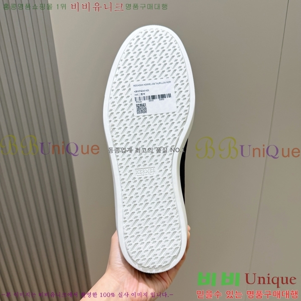 ���� �����޽� ���� H63856-5