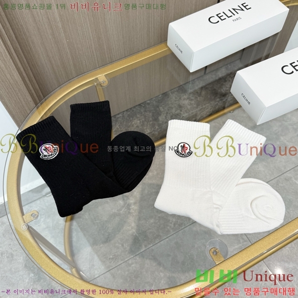 ��Ŭ*�� �縻 ��Ʈ 5LW258948-1