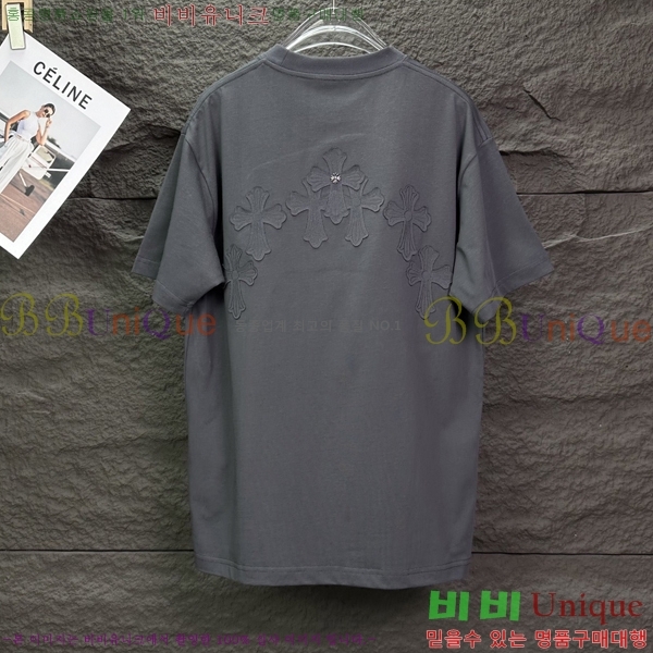 ���� ũ������ ���� Ƽ���� CH548258-3