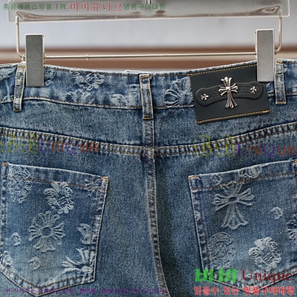 ���� ũ������ û���� CH2457878