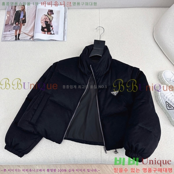 ���� ����� �ٿ� �е� ���� PR1340532-3