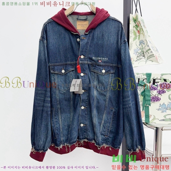 �������� �߷��þư� ��Ŷ BA514276