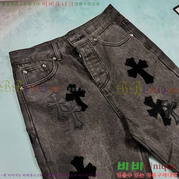 ���� ũ������ û���� CH245786-1