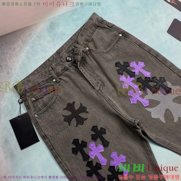 ���� ũ������ û���� CH245793