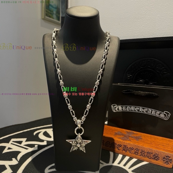 �������� ũ������ ����� CHS120860-15