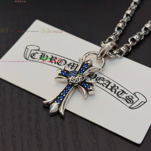 �������� ũ������ ����� CHS120860-17