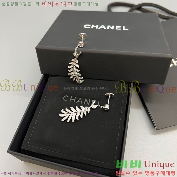 ���� ��* �Ͱ��� CH345064-3