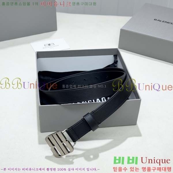 #���� �߷��þư� ��Ʈ BB371464-2 ��2.5CM