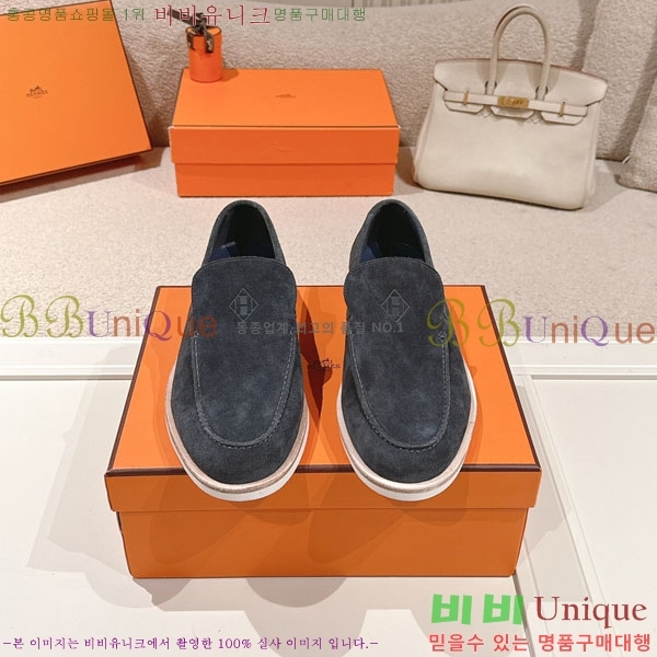 ���� �����޽� ���� H888061