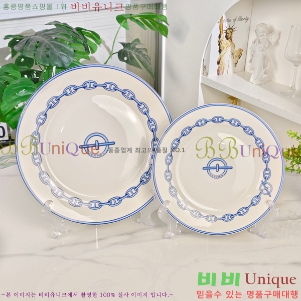 �����޽� �ı⼼Ʈ 745288(36��Ʈ)