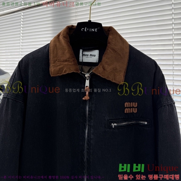 ���� �̿�̿� �淮 �е� MIU638477