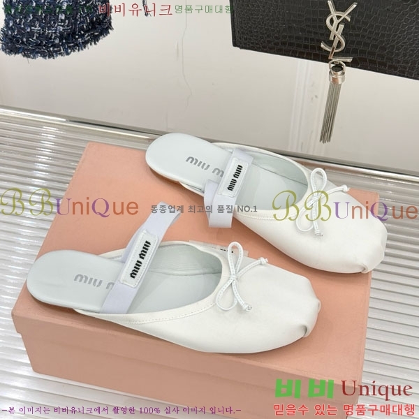 �̿�̿� �߷����� �� 29MU7245306-1