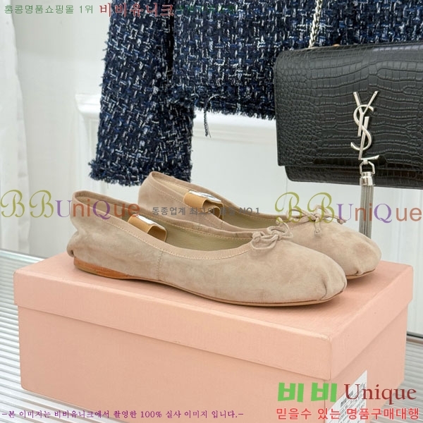 �̿�̿� �߷����� �÷����� 29MU7245305-1