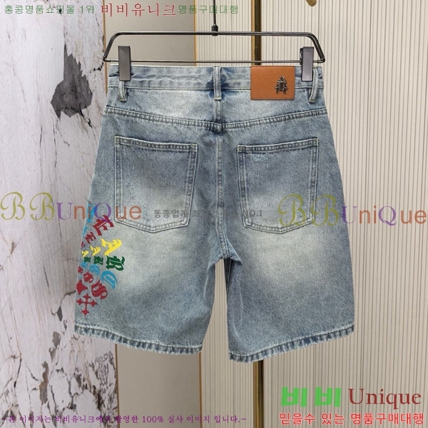 ���� ũ������ �ݹ��� CH246783