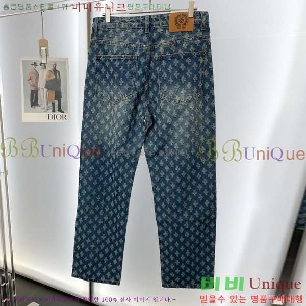 ���� ũ������ û���� CH2457871